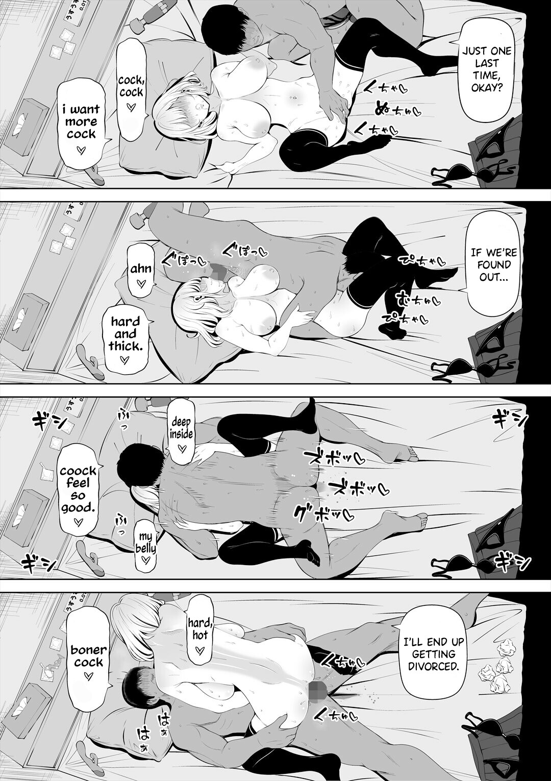 Hentai Manga Comic-Wife's Younger Sister-Read-61